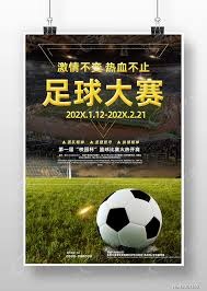 2026世界杯官方快闪店FIFASTORE南京盛大开幕