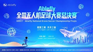 法甲转会费排行榜：巴黎圣日耳曼引领潮流